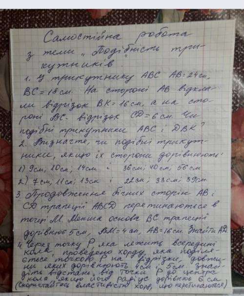 Алгебра самостоятельная работа поставлю и пподписка (хотияби3 задания)