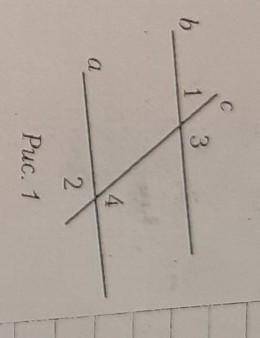 1. Если а || b,угол 1 = 70° (рис. 1), то чему равна сумма угла 2 + угол 3- угол 4 ?​