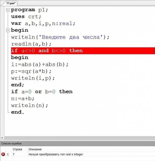 Первое попыталась сделать, выдаёт неясную ошибку, а второе вообще не понимаю. Задание в PascalABC1.
