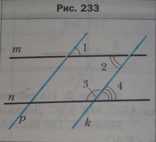 На рисунке 233 m || n, p || k, 1-ый угол = 50°. Найдите угол 2,3,4​