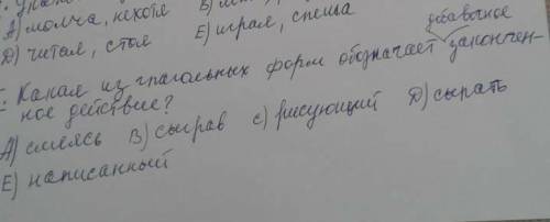 кто ответи на правильный ответ подписка лайк 5 звёзд​