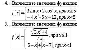 Желательно на python или pascalABC