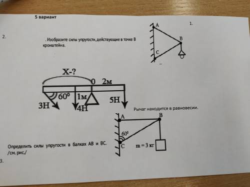 решить эту самостоятельную по физике