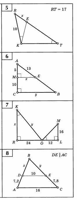 Аа по геометрии! Надо 1, 2, 3, 4, 7. В надо найти х, у. В 3 надо найти TF.