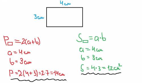 с метематикой скиньте фото.6.выполни задание и реши.Нычерти прямоугольник со сторонами 4см и 3см.Най