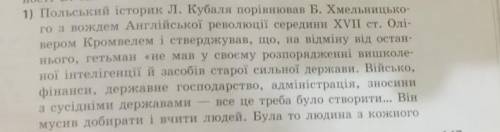 продолжение текста:погляду надзвичайних вимірів, він переростав талановитих людей настільки, що пере