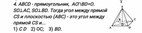 а то геометрия с дистанционкой, сложновато.