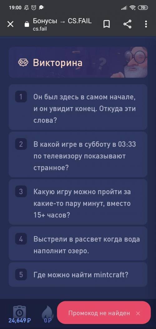 Здравствуйте тут надо ответить про игры все ответы это название игр