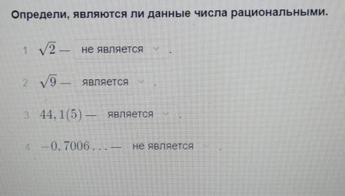 сам расставил незнаю правильно ли. ​