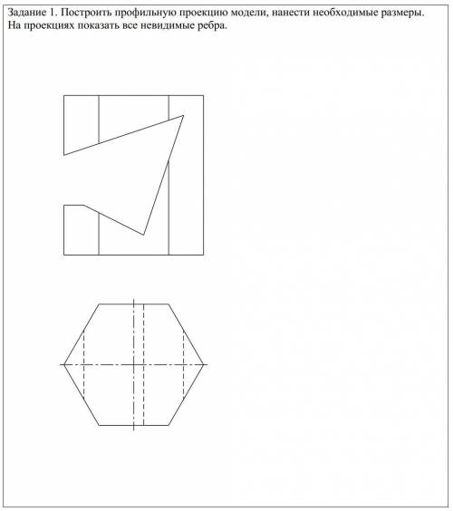 с заданием по инженерной графике. Построить профильную проекцию модели, нанести необходимые размеры.