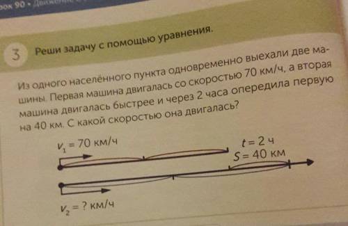 мне нужно скинуть в еду марк!​