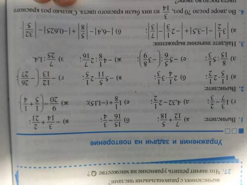 Ребят сделайте номер пункт г,д,е,ж