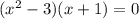 (x {}^{2} - 3)(x + 1) = 0