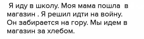 Запишите 5 предложений с предлогами различных разрядов