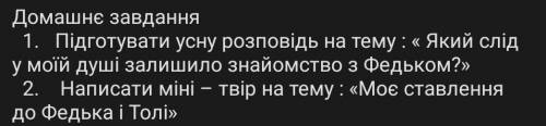 нужно сделать 2...но если кто-то сможет то и НЕ С ИНТЕРНЕТА ​