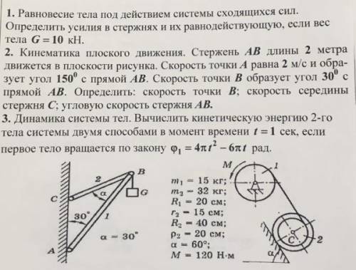 Кто сможет решить ребят