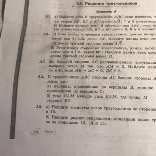 Решите все с оформлением дано найти решение