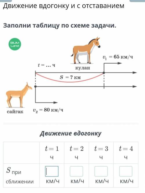 Помагите м математике