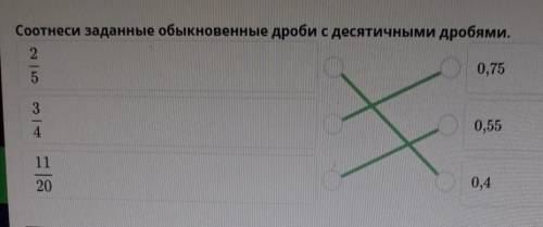 Ондық бөлшек. Ондық бөлшектерді оқу және жазу. Ондық бөлшекті жай бөлшекке айналдыру. 1-сабақ Қосынд