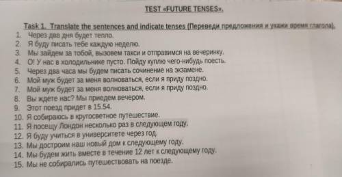 тест по английскому побыстрее за ранее минут до конца