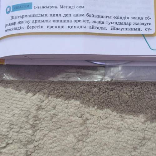 ЖАЗЫЛЫМ 10-тапсырма. Мына сөздер мен сөз тіркестерін кірістіріп, шағын әңгіме жаз: теңіз жағасы, бал