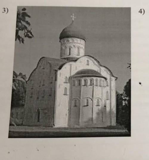 1. Какие из приведённых памятников культуры были созданы в 16 в. Выберите 2 памятника культуры и зап