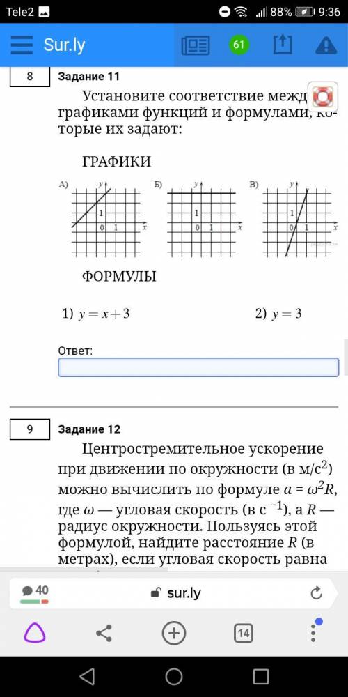 решить не могу найти ответа надеюсь на вашу