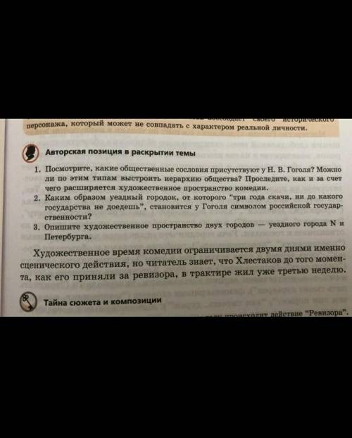 кому не жалко ответьте на вопросы