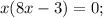 x(8x-3)=0;