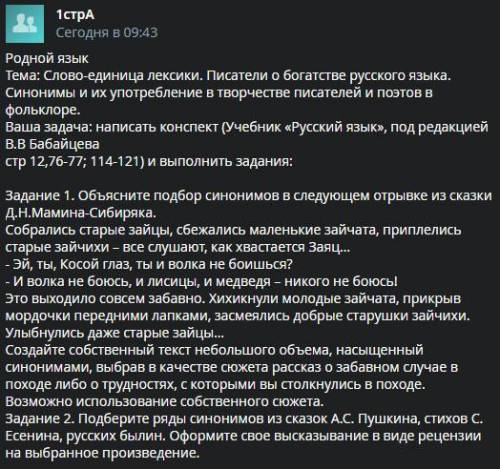 чё то я не пойму можете найти в инете я не буду кидать жб