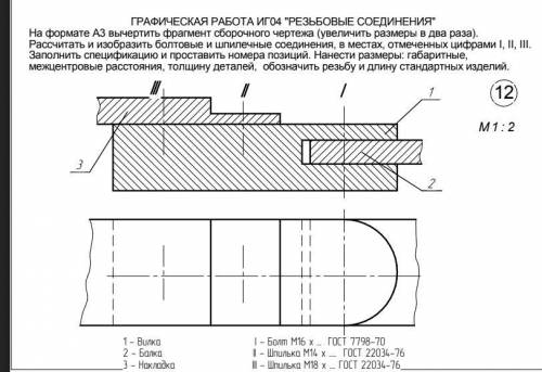 (ЧЕРЧЕНИЕ плачу ,плачу