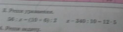 56:x=(10+6):2x-340:10=12×5​