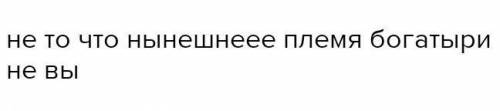 Какую оценку молодому поколению дает пожилой военный ?, Стихотворение Бородино!Дам 20!​