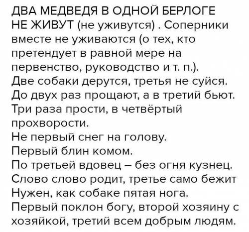 Напишите рассуждение на тему: ЧИСЛИТЕЛЬНОЕ ДВЕ ОТНОСИТСЯ К КОЛИЧЕСТВЕННЫМ ЧИСЛИТЕЛЬНЫМ, исходя из те