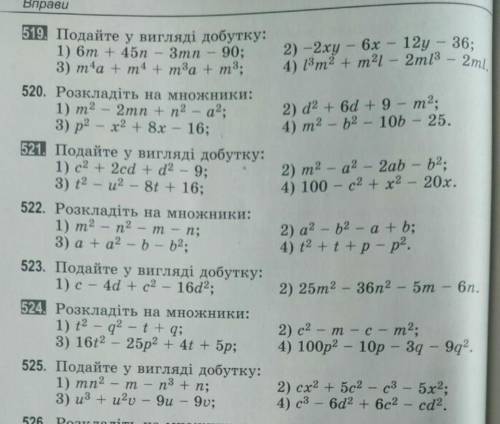 НОМЕР , АЛГЕБРА 7 КЛАСС , ​