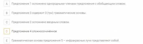 Прочитайте текст. Укажите варианты ответов, в которых дано верное утверждение. (1) Натуралистов всег