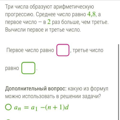 очень надо осталось 10 мин