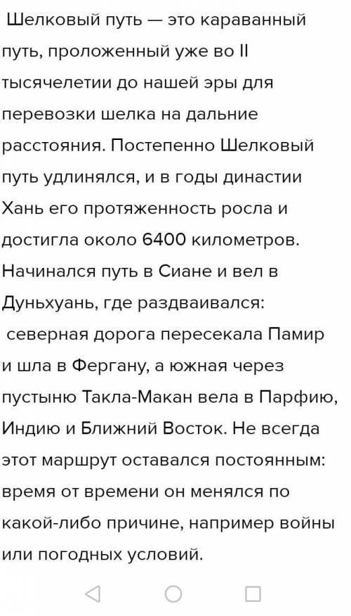 Используя дополнительные источники информации, напишите малое эссе на одну из тем: «Что такое Велики