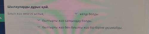 Что надо вставить???¿​