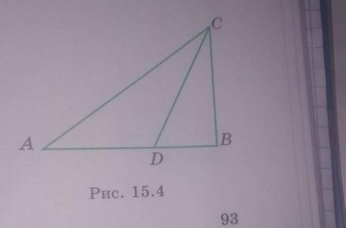 В треугольнике ABС АВ равен 8, ВС= 6, АС = 10 найдите отрезки на которые биссектриса СD этого треуго