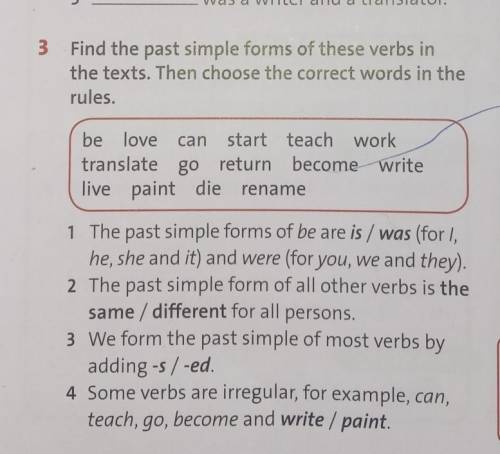 Find the past simple forms of these verbs in the text. Then choose the correct words in the rules .​