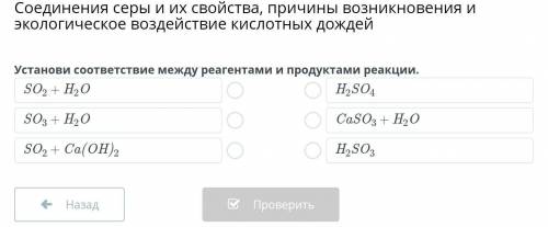 Химия!9 класс,ОМ. ответ проверенный нужен.​