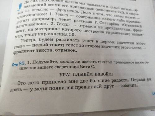 Придумайте конец для этого текста должен быть небольшой обзац