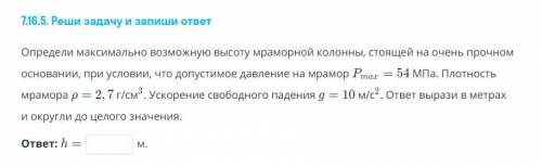 О братья судари, соизвольте мне со сложной задачей из физики... соизволю вам присвоить себе в этот р