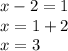 x-2=1\\x=1+2\\x=3