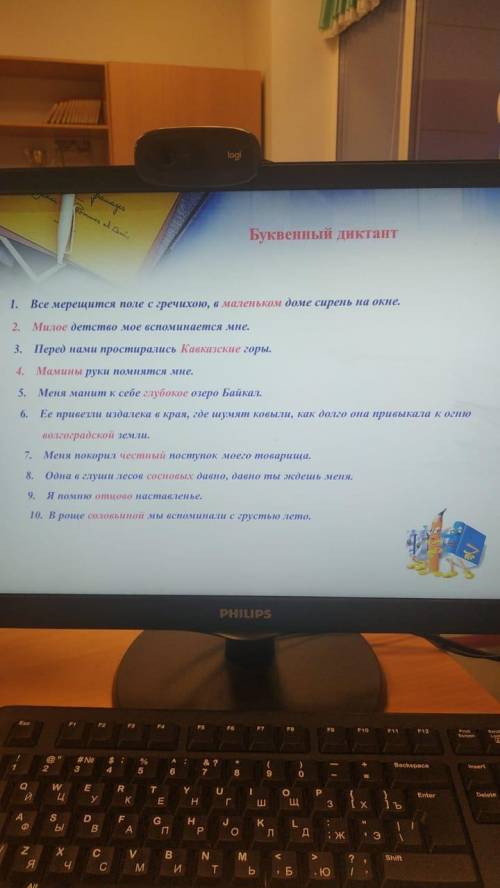 Русский язык 6 класс. Задание: определяем разряд имён прилагательных.