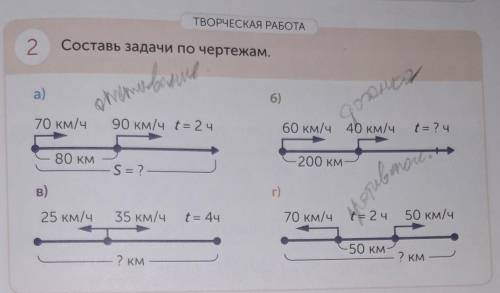 дам 5 ☆☆☆☆☆ поставлю♡и сделаю ответ лучшим! 4 класс​