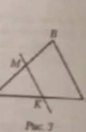На рисунке 3 угол АМК равен углу АВС. Найдите значение выражения1/2 (угол АСВ + угол МКС) ​