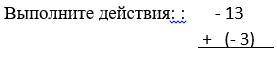 решить пример по информатике