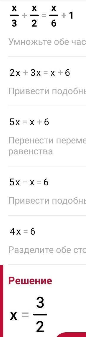 Кім білет жіберіңдерш КөмектесіңдершКто ответ знает